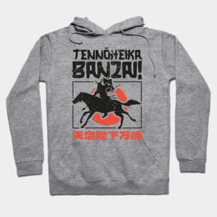 Japanese Samurai Battle Cry - Banzai Hoodie